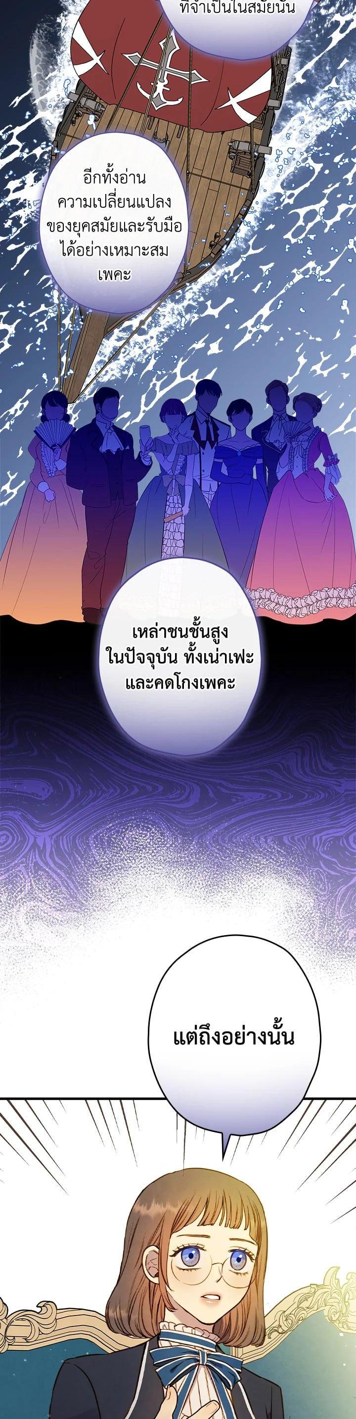 Manga-lc-com อ่านมังงะ อ่านการ์ตูน ออนไลน์ ฟรี Shadows Queen ตอนที่ 1 2 3 4 5 6 7 8 9 10 11 12 13 14 ฟรี ไม่มีโฆษณา Manga-lc - อ่าน มังงะ อ่าน การ์ตูน ออนไลน์ อ่านมังงะ ฟรี