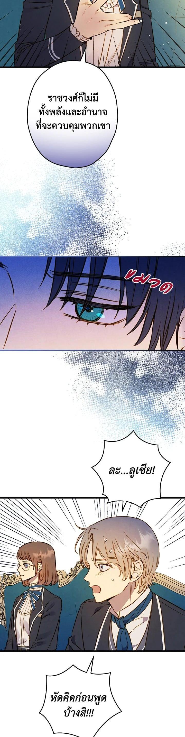Manga-lc-com อ่านมังงะ อ่านการ์ตูน ออนไลน์ ฟรี Shadows Queen ตอนที่ 1 2 3 4 5 6 7 8 9 10 11 12 13 14 ฟรี ไม่มีโฆษณา Manga-lc - อ่าน มังงะ อ่าน การ์ตูน ออนไลน์ อ่านมังงะ ฟรี