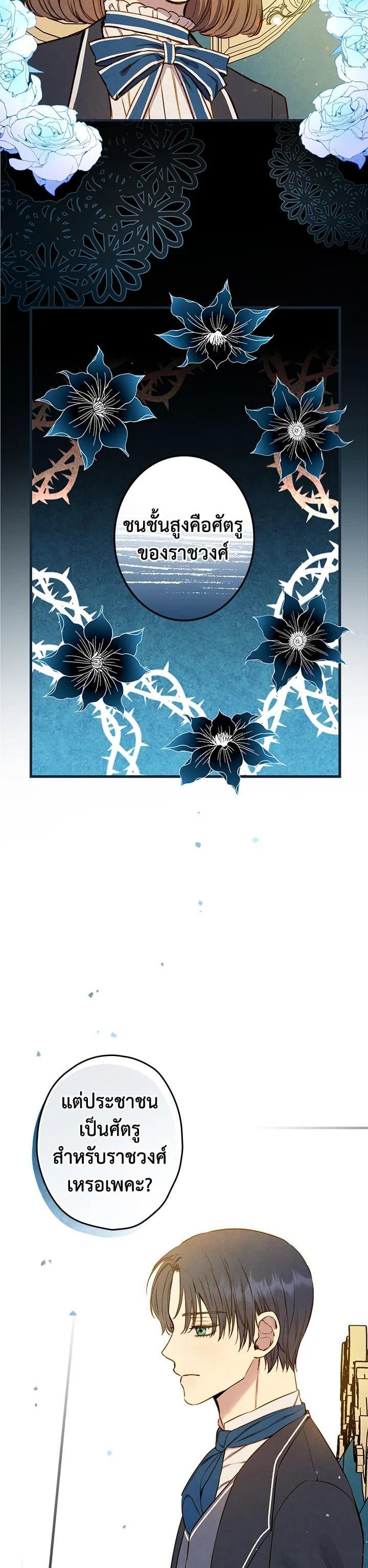 Manga-lc-com อ่านมังงะ อ่านการ์ตูน ออนไลน์ ฟรี Shadows Queen ตอนที่ 1 2 3 4 5 6 7 8 9 10 11 12 13 14 ฟรี ไม่มีโฆษณา Manga-lc - อ่าน มังงะ อ่าน การ์ตูน ออนไลน์ อ่านมังงะ ฟรี