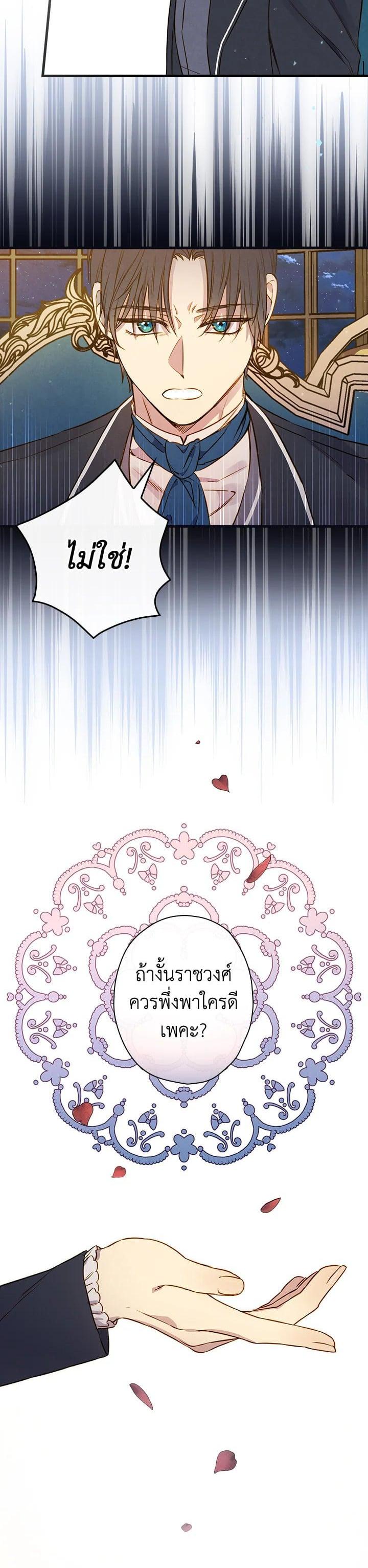 Manga-lc-com อ่านมังงะ อ่านการ์ตูน ออนไลน์ ฟรี Shadows Queen ตอนที่ 1 2 3 4 5 6 7 8 9 10 11 12 13 14 ฟรี ไม่มีโฆษณา Manga-lc - อ่าน มังงะ อ่าน การ์ตูน ออนไลน์ อ่านมังงะ ฟรี