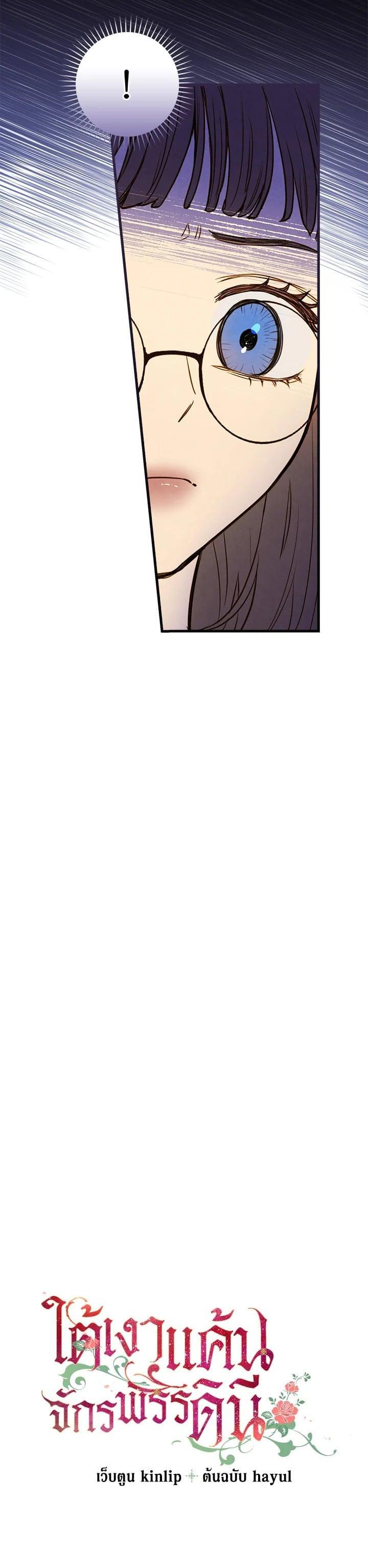 Manga-lc-com อ่านมังงะ อ่านการ์ตูน ออนไลน์ ฟรี Shadows Queen ตอนที่ 1 2 3 4 5 6 7 8 9 10 11 12 13 14 ฟรี ไม่มีโฆษณา Manga-lc - อ่าน มังงะ อ่าน การ์ตูน ออนไลน์ อ่านมังงะ ฟรี