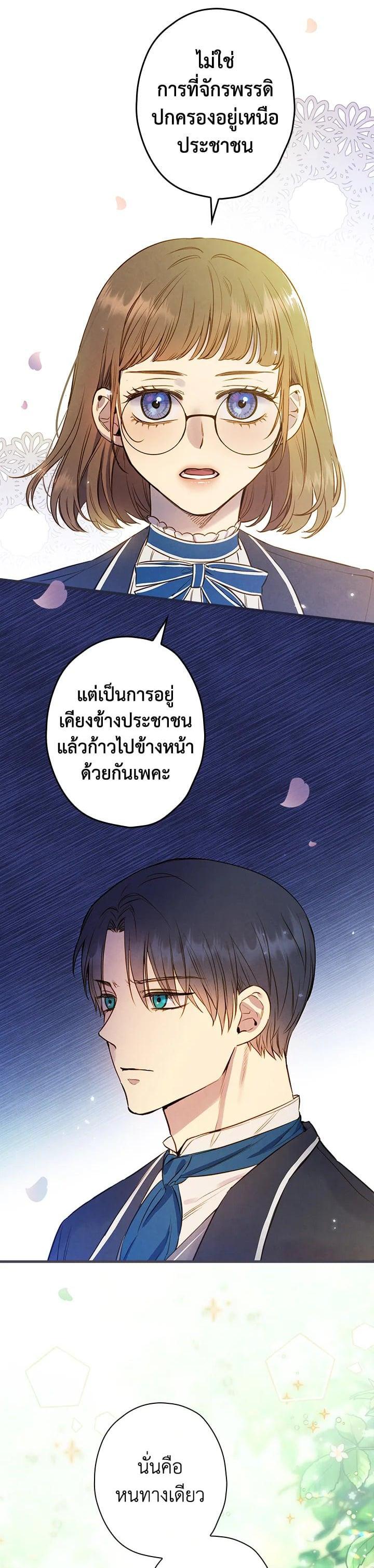 Manga-lc-com อ่านมังงะ อ่านการ์ตูน ออนไลน์ ฟรี Shadows Queen ตอนที่ 1 2 3 4 5 6 7 8 9 10 11 12 13 14 ฟรี ไม่มีโฆษณา Manga-lc - อ่าน มังงะ อ่าน การ์ตูน ออนไลน์ อ่านมังงะ ฟรี