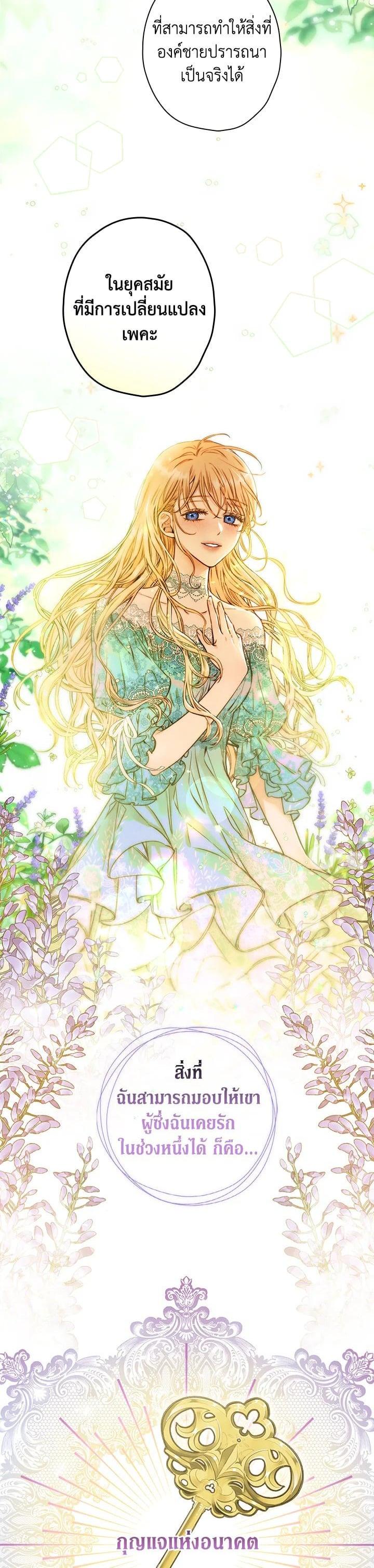Manga-lc-com อ่านมังงะ อ่านการ์ตูน ออนไลน์ ฟรี Shadows Queen ตอนที่ 1 2 3 4 5 6 7 8 9 10 11 12 13 14 ฟรี ไม่มีโฆษณา Manga-lc - อ่าน มังงะ อ่าน การ์ตูน ออนไลน์ อ่านมังงะ ฟรี