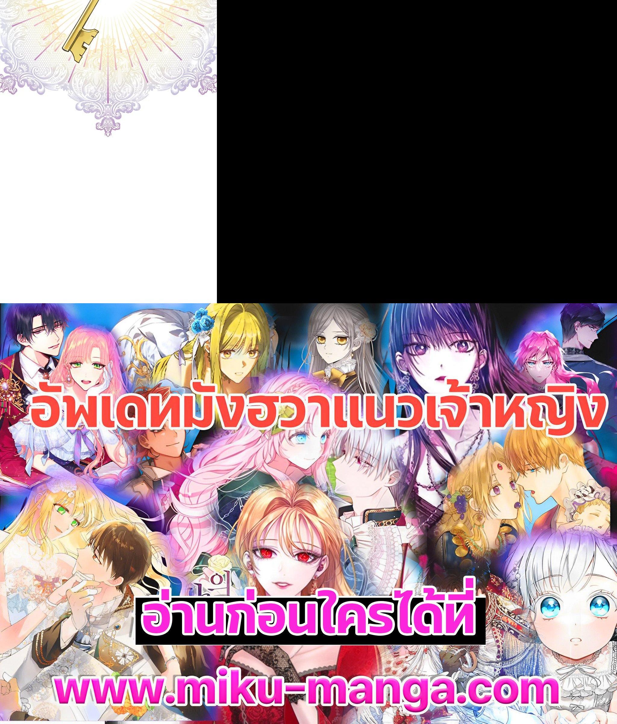 Manga-lc-com อ่านมังงะ อ่านการ์ตูน ออนไลน์ ฟรี Shadows Queen ตอนที่ 1 2 3 4 5 6 7 8 9 10 11 12 13 14 ฟรี ไม่มีโฆษณา Manga-lc - อ่าน มังงะ อ่าน การ์ตูน ออนไลน์ อ่านมังงะ ฟรี