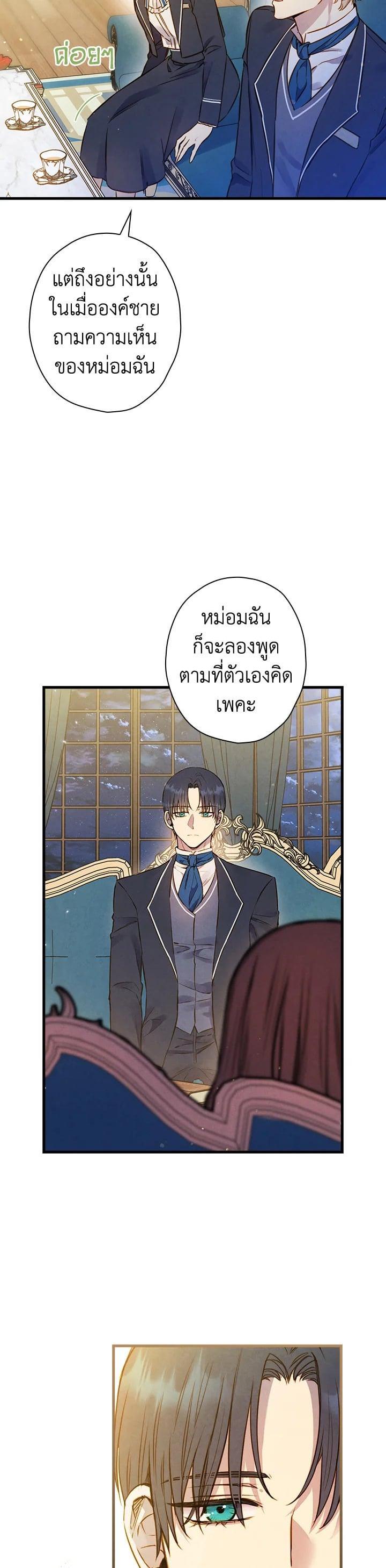 Manga-lc-com อ่านมังงะ อ่านการ์ตูน ออนไลน์ ฟรี Shadows Queen ตอนที่ 1 2 3 4 5 6 7 8 9 10 11 12 13 14 ฟรี ไม่มีโฆษณา Manga-lc - อ่าน มังงะ อ่าน การ์ตูน ออนไลน์ อ่านมังงะ ฟรี