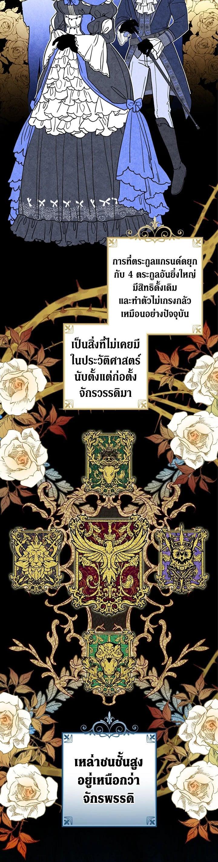 Manga-lc-com อ่านมังงะ อ่านการ์ตูน ออนไลน์ ฟรี Shadows Queen ตอนที่ 1 2 3 4 5 6 7 8 9 10 11 12 13 14 ฟรี ไม่มีโฆษณา Manga-lc - อ่าน มังงะ อ่าน การ์ตูน ออนไลน์ อ่านมังงะ ฟรี