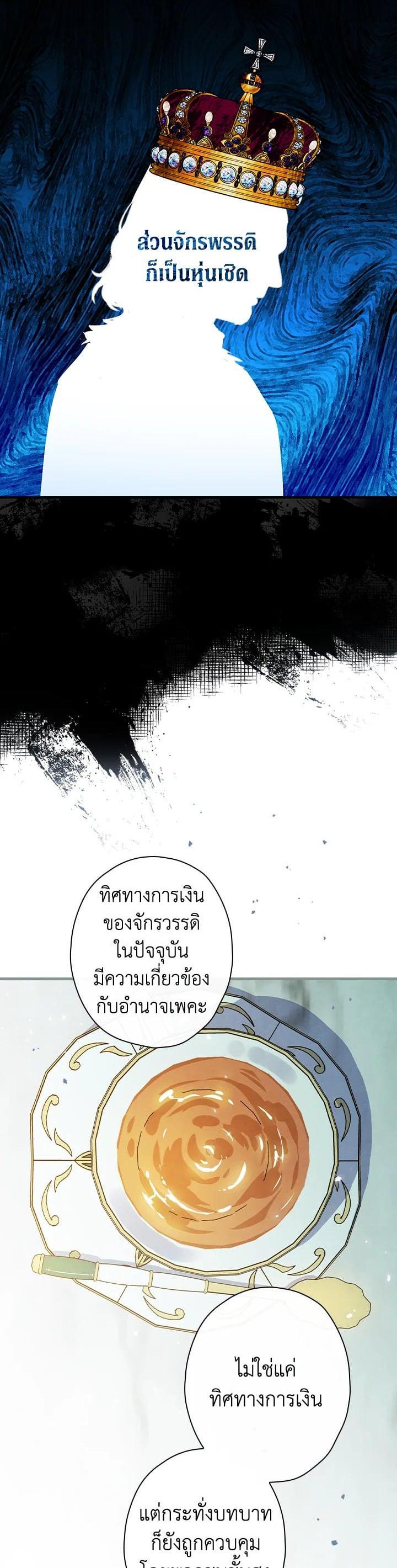 Manga-lc-com อ่านมังงะ อ่านการ์ตูน ออนไลน์ ฟรี Shadows Queen ตอนที่ 1 2 3 4 5 6 7 8 9 10 11 12 13 14 ฟรี ไม่มีโฆษณา Manga-lc - อ่าน มังงะ อ่าน การ์ตูน ออนไลน์ อ่านมังงะ ฟรี