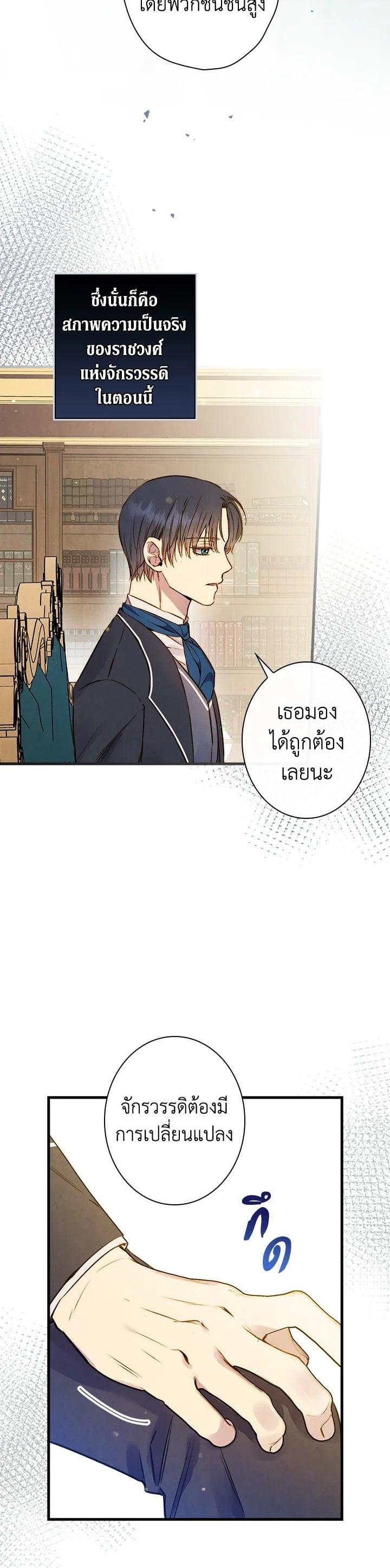 Manga-lc-com อ่านมังงะ อ่านการ์ตูน ออนไลน์ ฟรี Shadows Queen ตอนที่ 1 2 3 4 5 6 7 8 9 10 11 12 13 14 ฟรี ไม่มีโฆษณา Manga-lc - อ่าน มังงะ อ่าน การ์ตูน ออนไลน์ อ่านมังงะ ฟรี