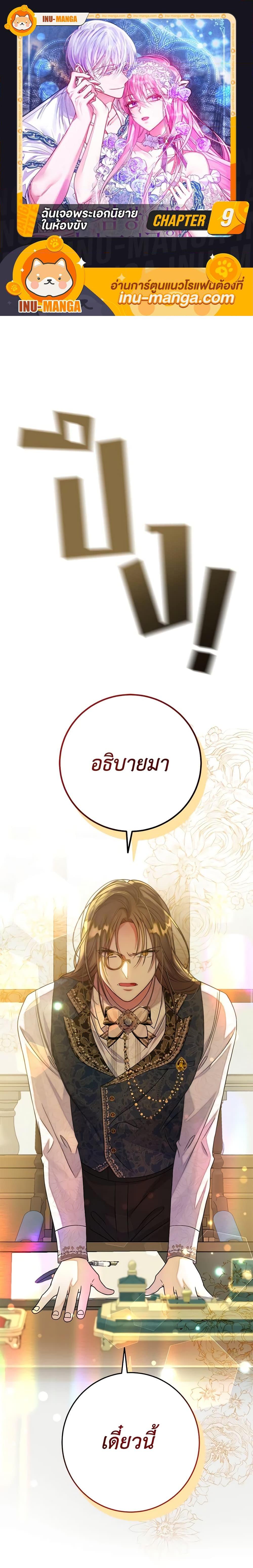 Manga-lc-com อ่านมังงะ อ่านการ์ตูน ออนไลน์ ฟรี I Met the Male Lead in Prison ตอนที่ 1 2 3 4 5 6 7 8 9 10 11 12 13 14 ฟรี ไม่มีโฆษณา Manga-lc - อ่าน มังงะ อ่าน การ์ตูน ออนไลน์ อ่านมังงะ ฟรี