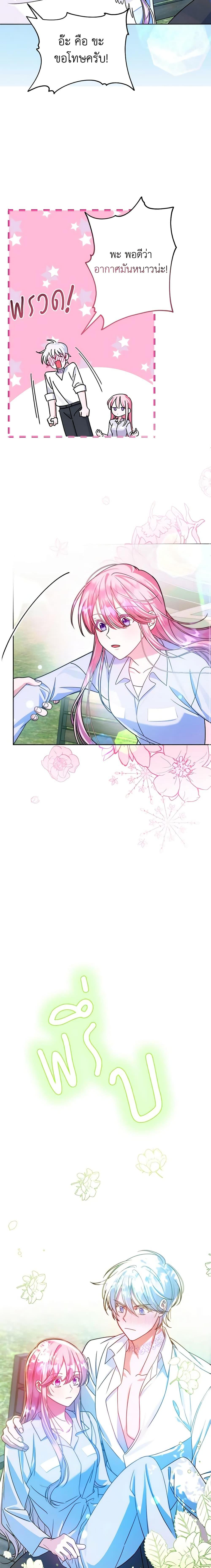 Manga-lc-com อ่านมังงะ อ่านการ์ตูน ออนไลน์ ฟรี I Met the Male Lead in Prison ตอนที่ 1 2 3 4 5 6 7 8 9 10 11 12 13 14 ฟรี ไม่มีโฆษณา Manga-lc - อ่าน มังงะ อ่าน การ์ตูน ออนไลน์ อ่านมังงะ ฟรี