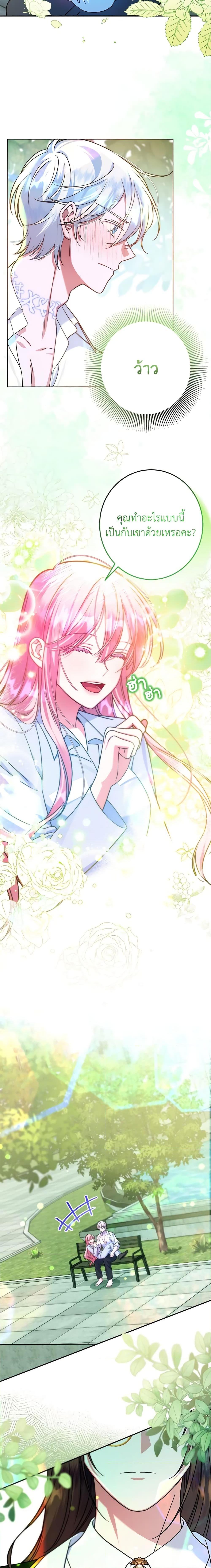 Manga-lc-com อ่านมังงะ อ่านการ์ตูน ออนไลน์ ฟรี I Met the Male Lead in Prison ตอนที่ 1 2 3 4 5 6 7 8 9 10 11 12 13 14 ฟรี ไม่มีโฆษณา Manga-lc - อ่าน มังงะ อ่าน การ์ตูน ออนไลน์ อ่านมังงะ ฟรี