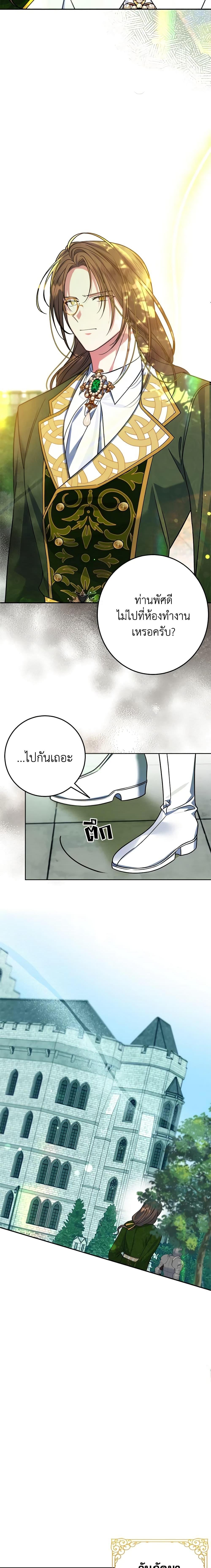 Manga-lc-com อ่านมังงะ อ่านการ์ตูน ออนไลน์ ฟรี I Met the Male Lead in Prison ตอนที่ 1 2 3 4 5 6 7 8 9 10 11 12 13 14 ฟรี ไม่มีโฆษณา Manga-lc - อ่าน มังงะ อ่าน การ์ตูน ออนไลน์ อ่านมังงะ ฟรี