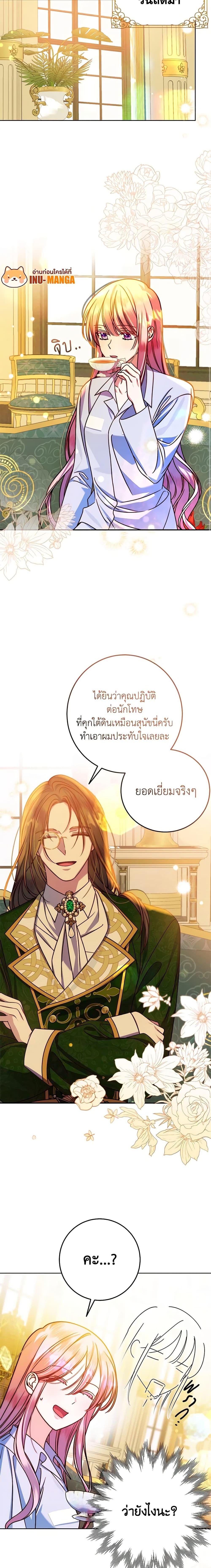 Manga-lc-com อ่านมังงะ อ่านการ์ตูน ออนไลน์ ฟรี I Met the Male Lead in Prison ตอนที่ 1 2 3 4 5 6 7 8 9 10 11 12 13 14 ฟรี ไม่มีโฆษณา Manga-lc - อ่าน มังงะ อ่าน การ์ตูน ออนไลน์ อ่านมังงะ ฟรี