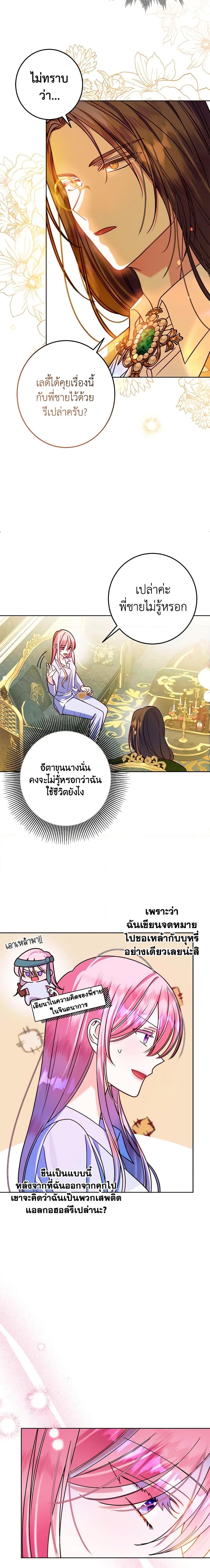Manga-lc-com อ่านมังงะ อ่านการ์ตูน ออนไลน์ ฟรี I Met the Male Lead in Prison ตอนที่ 1 2 3 4 5 6 7 8 9 10 11 12 13 14 ฟรี ไม่มีโฆษณา Manga-lc - อ่าน มังงะ อ่าน การ์ตูน ออนไลน์ อ่านมังงะ ฟรี