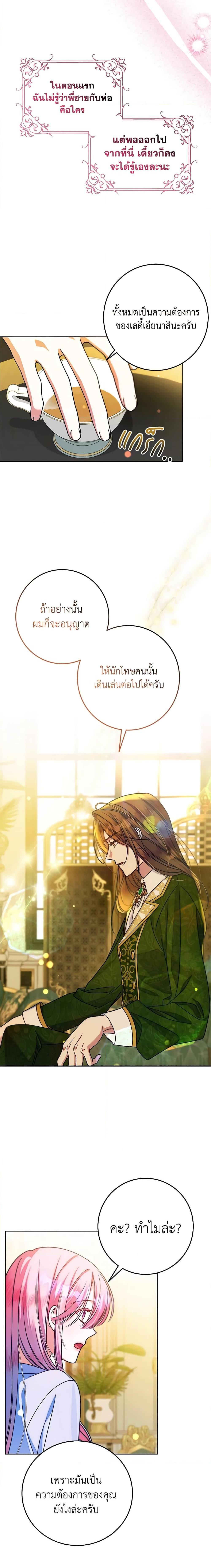 Manga-lc-com อ่านมังงะ อ่านการ์ตูน ออนไลน์ ฟรี I Met the Male Lead in Prison ตอนที่ 1 2 3 4 5 6 7 8 9 10 11 12 13 14 ฟรี ไม่มีโฆษณา Manga-lc - อ่าน มังงะ อ่าน การ์ตูน ออนไลน์ อ่านมังงะ ฟรี