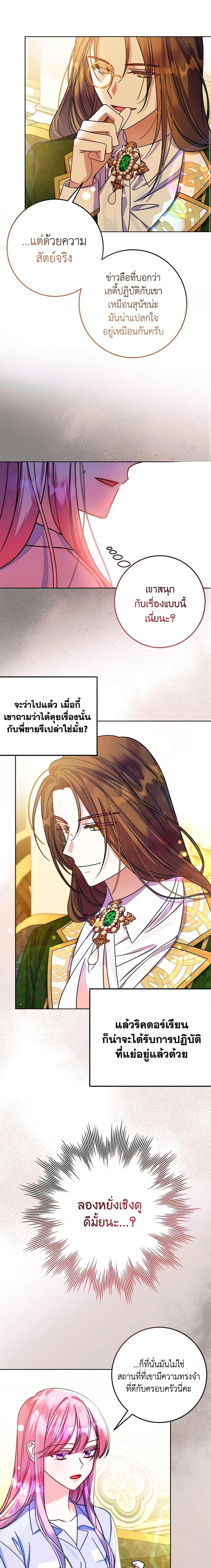 Manga-lc-com อ่านมังงะ อ่านการ์ตูน ออนไลน์ ฟรี I Met the Male Lead in Prison ตอนที่ 1 2 3 4 5 6 7 8 9 10 11 12 13 14 ฟรี ไม่มีโฆษณา Manga-lc - อ่าน มังงะ อ่าน การ์ตูน ออนไลน์ อ่านมังงะ ฟรี