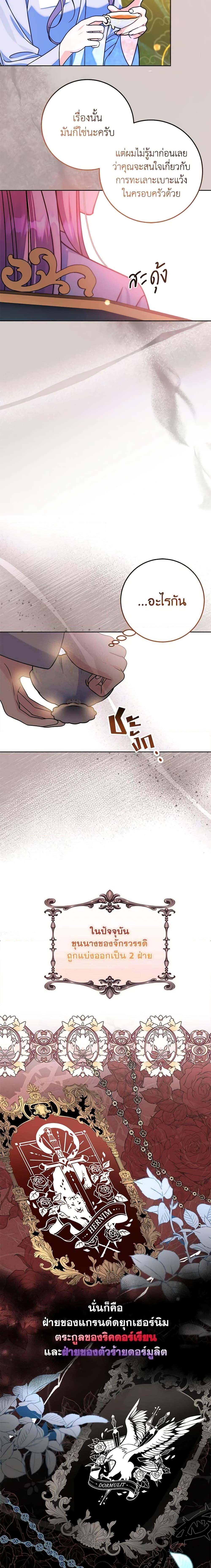 Manga-lc-com อ่านมังงะ อ่านการ์ตูน ออนไลน์ ฟรี I Met the Male Lead in Prison ตอนที่ 1 2 3 4 5 6 7 8 9 10 11 12 13 14 ฟรี ไม่มีโฆษณา Manga-lc - อ่าน มังงะ อ่าน การ์ตูน ออนไลน์ อ่านมังงะ ฟรี