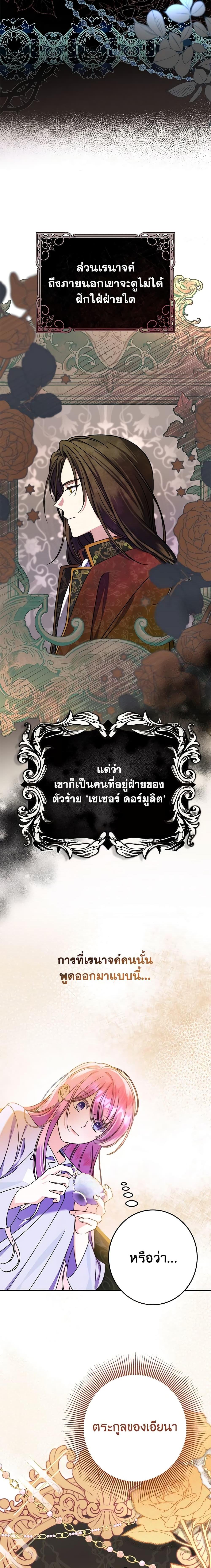 Manga-lc-com อ่านมังงะ อ่านการ์ตูน ออนไลน์ ฟรี I Met the Male Lead in Prison ตอนที่ 1 2 3 4 5 6 7 8 9 10 11 12 13 14 ฟรี ไม่มีโฆษณา Manga-lc - อ่าน มังงะ อ่าน การ์ตูน ออนไลน์ อ่านมังงะ ฟรี