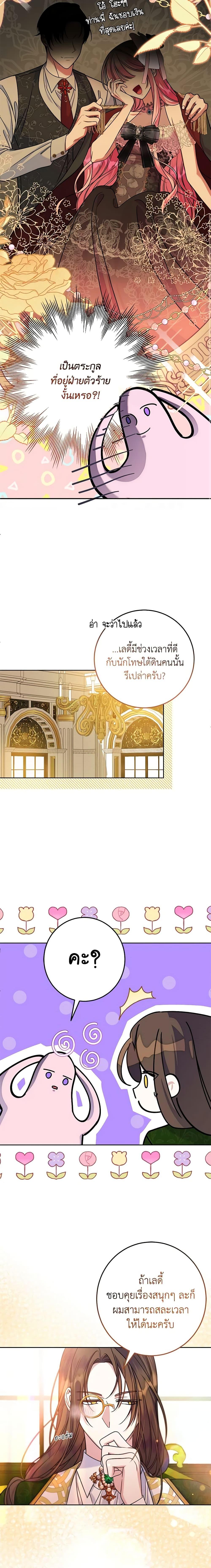 Manga-lc-com อ่านมังงะ อ่านการ์ตูน ออนไลน์ ฟรี I Met the Male Lead in Prison ตอนที่ 1 2 3 4 5 6 7 8 9 10 11 12 13 14 ฟรี ไม่มีโฆษณา Manga-lc - อ่าน มังงะ อ่าน การ์ตูน ออนไลน์ อ่านมังงะ ฟรี