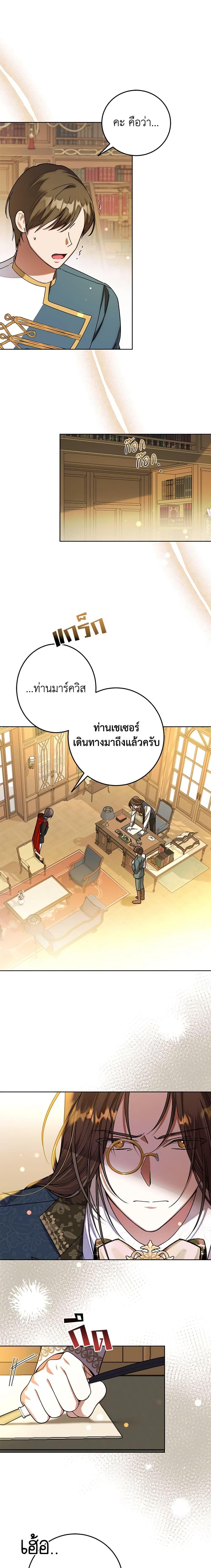 Manga-lc-com อ่านมังงะ อ่านการ์ตูน ออนไลน์ ฟรี I Met the Male Lead in Prison ตอนที่ 1 2 3 4 5 6 7 8 9 10 11 12 13 14 ฟรี ไม่มีโฆษณา Manga-lc - อ่าน มังงะ อ่าน การ์ตูน ออนไลน์ อ่านมังงะ ฟรี