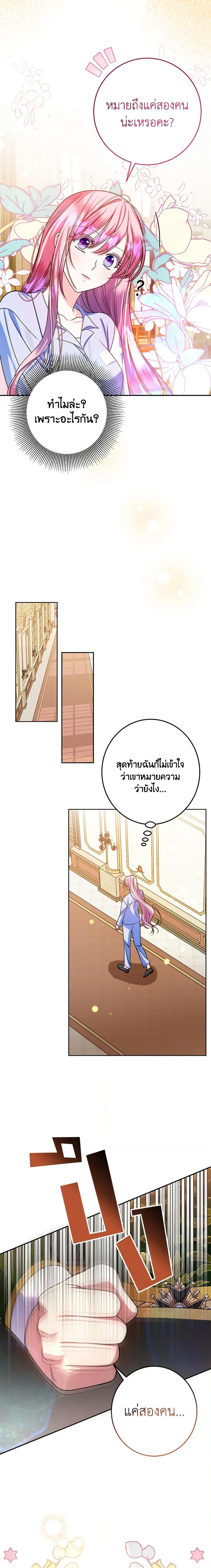 Manga-lc-com อ่านมังงะ อ่านการ์ตูน ออนไลน์ ฟรี I Met the Male Lead in Prison ตอนที่ 1 2 3 4 5 6 7 8 9 10 11 12 13 14 ฟรี ไม่มีโฆษณา Manga-lc - อ่าน มังงะ อ่าน การ์ตูน ออนไลน์ อ่านมังงะ ฟรี