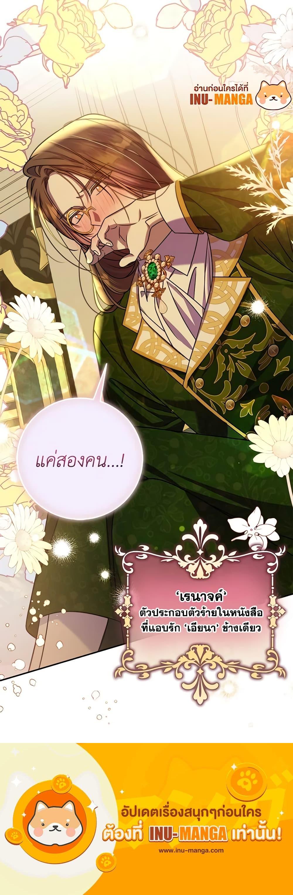 Manga-lc-com อ่านมังงะ อ่านการ์ตูน ออนไลน์ ฟรี I Met the Male Lead in Prison ตอนที่ 1 2 3 4 5 6 7 8 9 10 11 12 13 14 ฟรี ไม่มีโฆษณา Manga-lc - อ่าน มังงะ อ่าน การ์ตูน ออนไลน์ อ่านมังงะ ฟรี