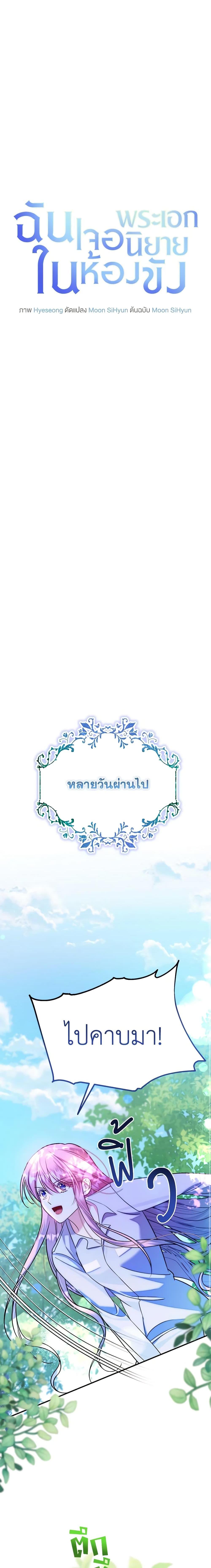 Manga-lc-com อ่านมังงะ อ่านการ์ตูน ออนไลน์ ฟรี I Met the Male Lead in Prison ตอนที่ 1 2 3 4 5 6 7 8 9 10 11 12 13 14 ฟรี ไม่มีโฆษณา Manga-lc - อ่าน มังงะ อ่าน การ์ตูน ออนไลน์ อ่านมังงะ ฟรี