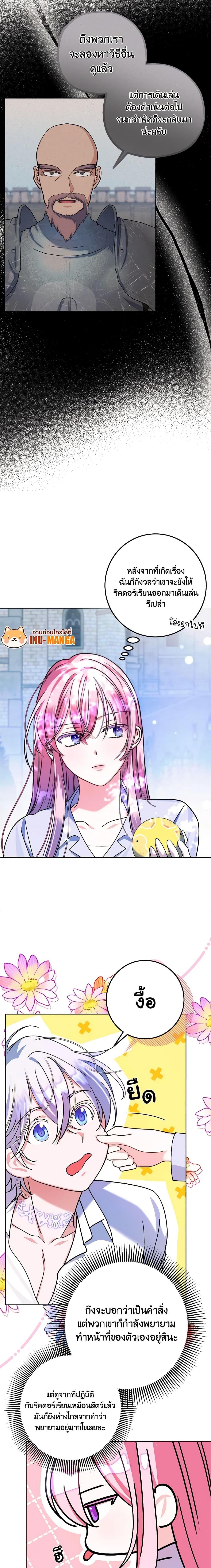 Manga-lc-com อ่านมังงะ อ่านการ์ตูน ออนไลน์ ฟรี I Met the Male Lead in Prison ตอนที่ 1 2 3 4 5 6 7 8 9 10 11 12 13 14 ฟรี ไม่มีโฆษณา Manga-lc - อ่าน มังงะ อ่าน การ์ตูน ออนไลน์ อ่านมังงะ ฟรี