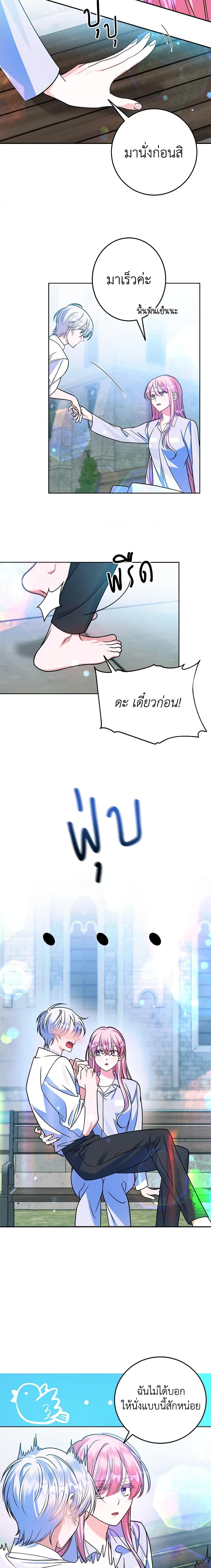 Manga-lc-com อ่านมังงะ อ่านการ์ตูน ออนไลน์ ฟรี I Met the Male Lead in Prison ตอนที่ 1 2 3 4 5 6 7 8 9 10 11 12 13 14 ฟรี ไม่มีโฆษณา Manga-lc - อ่าน มังงะ อ่าน การ์ตูน ออนไลน์ อ่านมังงะ ฟรี