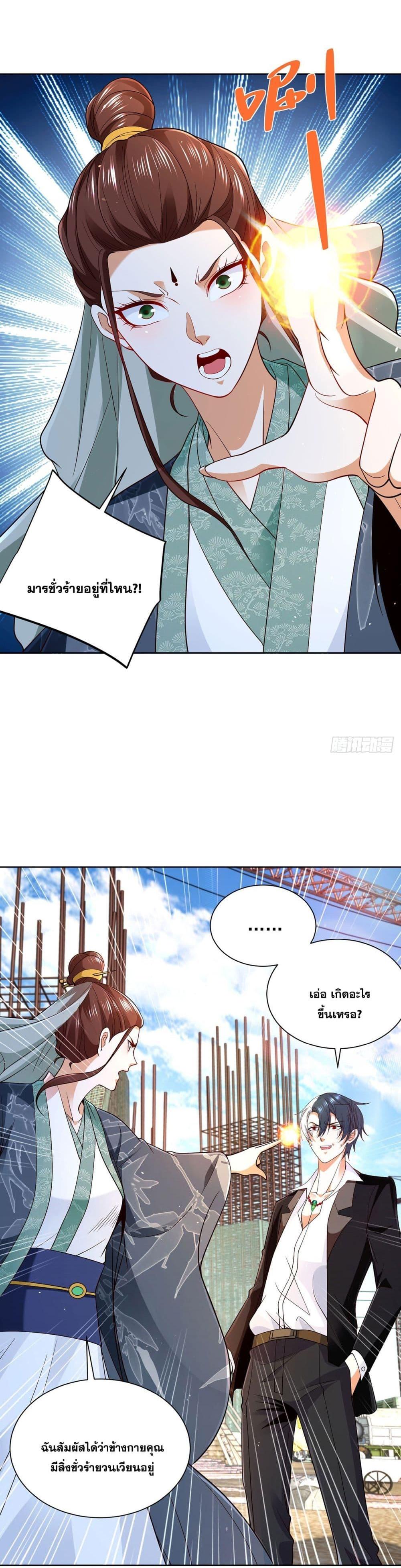 Manga-lc-com อ่านมังงะ อ่านการ์ตูน ออนไลน์ ฟรี Sorry, I’m A Villain ตอนที่ 1 2 3 4 5 6 7 8 9 10 11 12 13 14 ฟรี ไม่มีโฆษณา Manga-lc - อ่าน มังงะ อ่าน การ์ตูน ออนไลน์ อ่านมังงะ ฟรี