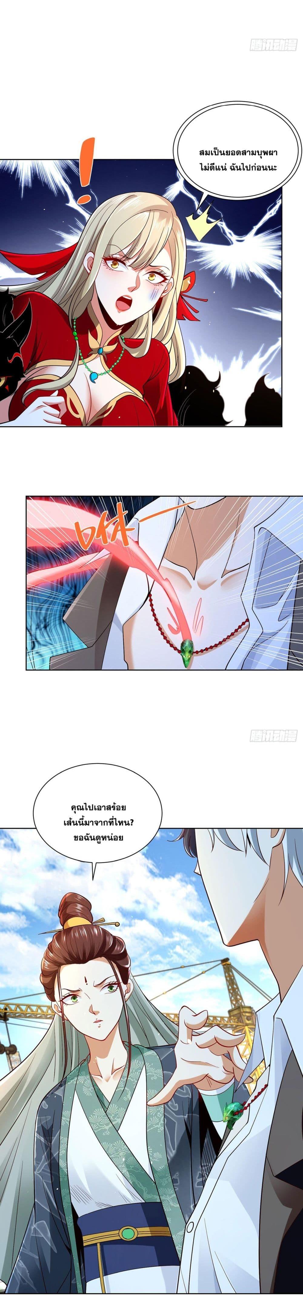 Manga-lc-com อ่านมังงะ อ่านการ์ตูน ออนไลน์ ฟรี Sorry, I’m A Villain ตอนที่ 1 2 3 4 5 6 7 8 9 10 11 12 13 14 ฟรี ไม่มีโฆษณา Manga-lc - อ่าน มังงะ อ่าน การ์ตูน ออนไลน์ อ่านมังงะ ฟรี