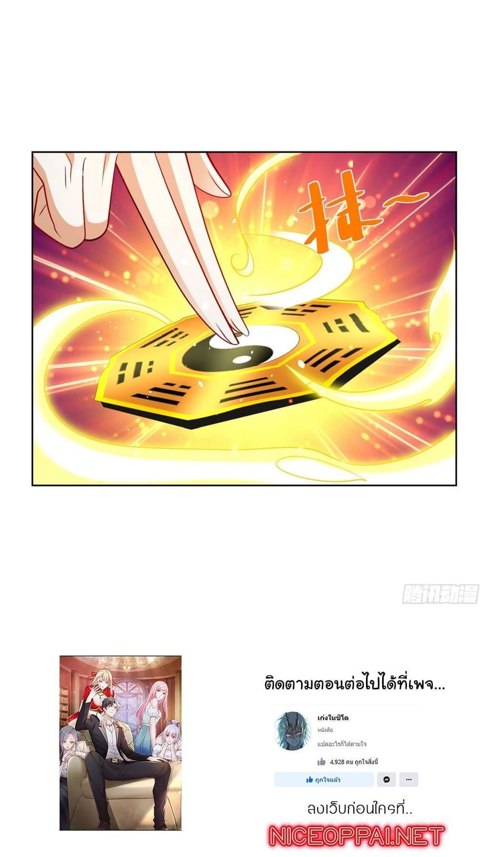 Manga-lc-com อ่านมังงะ อ่านการ์ตูน ออนไลน์ ฟรี Sorry, I’m A Villain ตอนที่ 1 2 3 4 5 6 7 8 9 10 11 12 13 14 ฟรี ไม่มีโฆษณา Manga-lc - อ่าน มังงะ อ่าน การ์ตูน ออนไลน์ อ่านมังงะ ฟรี