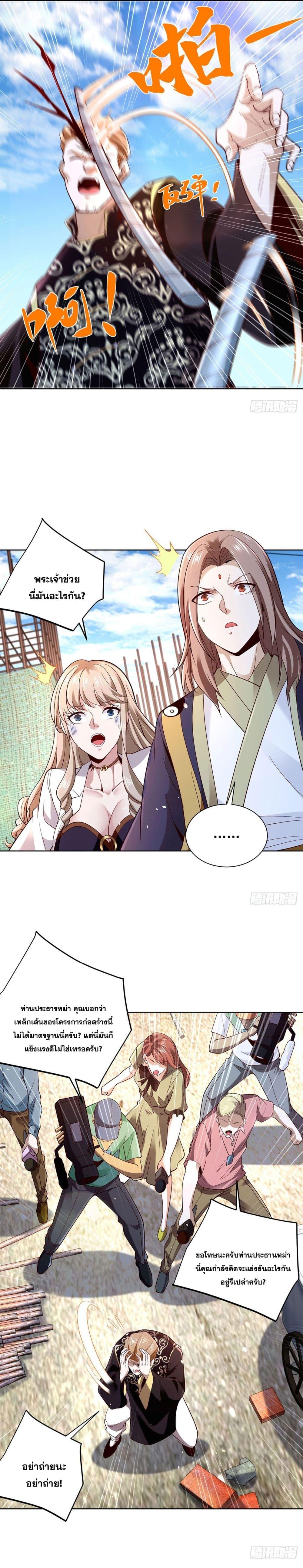 Manga-lc-com อ่านมังงะ อ่านการ์ตูน ออนไลน์ ฟรี Sorry, I’m A Villain ตอนที่ 1 2 3 4 5 6 7 8 9 10 11 12 13 14 ฟรี ไม่มีโฆษณา Manga-lc - อ่าน มังงะ อ่าน การ์ตูน ออนไลน์ อ่านมังงะ ฟรี