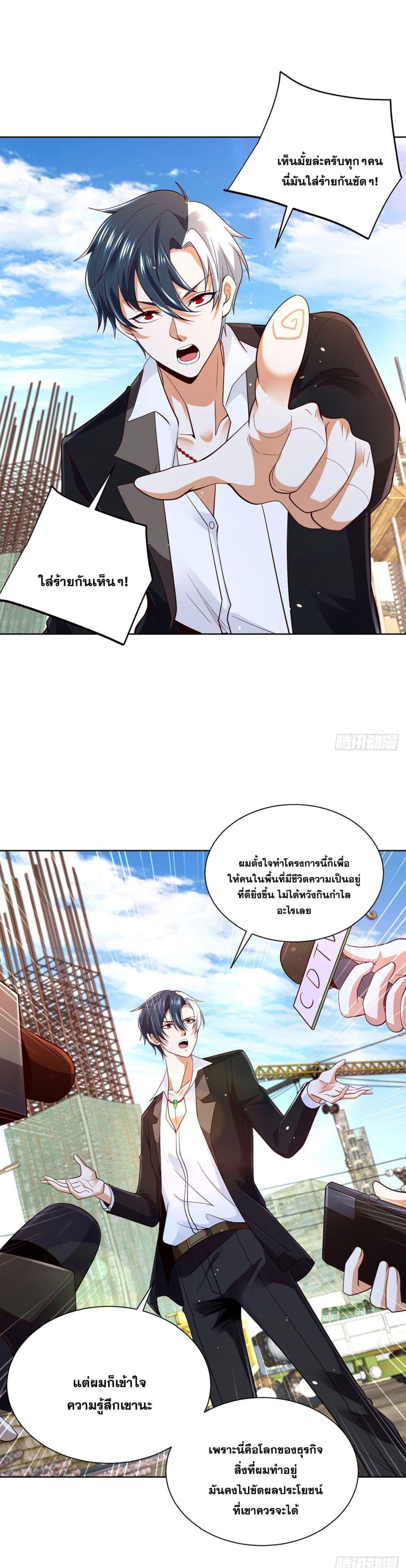 Manga-lc-com อ่านมังงะ อ่านการ์ตูน ออนไลน์ ฟรี Sorry, I’m A Villain ตอนที่ 1 2 3 4 5 6 7 8 9 10 11 12 13 14 ฟรี ไม่มีโฆษณา Manga-lc - อ่าน มังงะ อ่าน การ์ตูน ออนไลน์ อ่านมังงะ ฟรี
