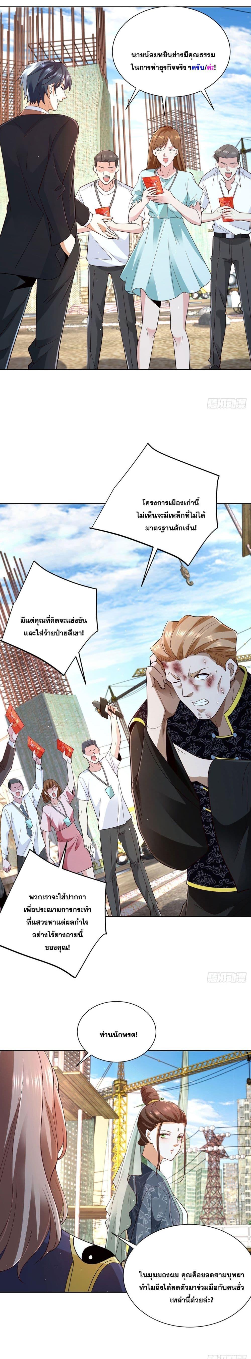 Manga-lc-com อ่านมังงะ อ่านการ์ตูน ออนไลน์ ฟรี Sorry, I’m A Villain ตอนที่ 1 2 3 4 5 6 7 8 9 10 11 12 13 14 ฟรี ไม่มีโฆษณา Manga-lc - อ่าน มังงะ อ่าน การ์ตูน ออนไลน์ อ่านมังงะ ฟรี