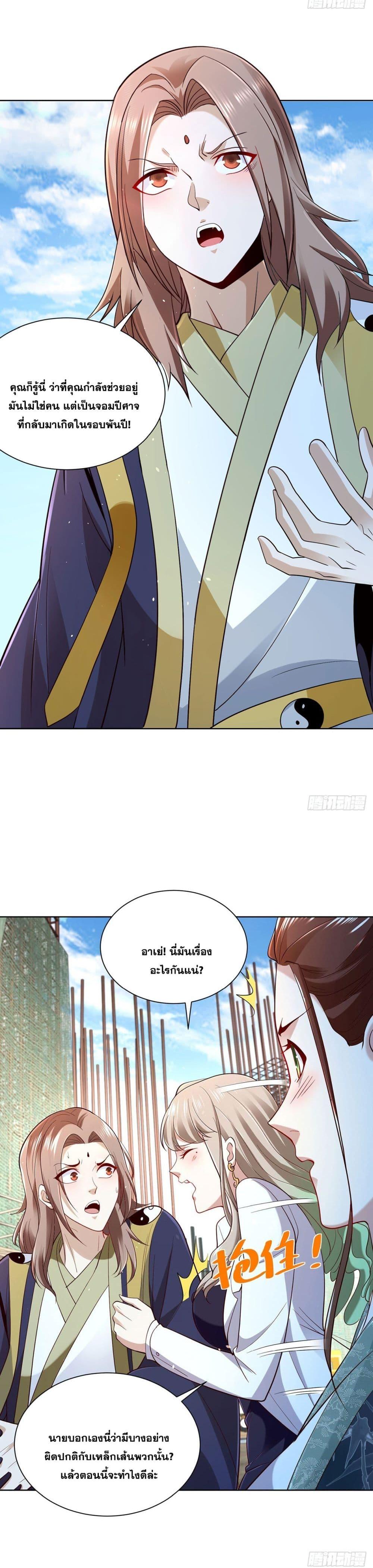 Manga-lc-com อ่านมังงะ อ่านการ์ตูน ออนไลน์ ฟรี Sorry, I’m A Villain ตอนที่ 1 2 3 4 5 6 7 8 9 10 11 12 13 14 ฟรี ไม่มีโฆษณา Manga-lc - อ่าน มังงะ อ่าน การ์ตูน ออนไลน์ อ่านมังงะ ฟรี