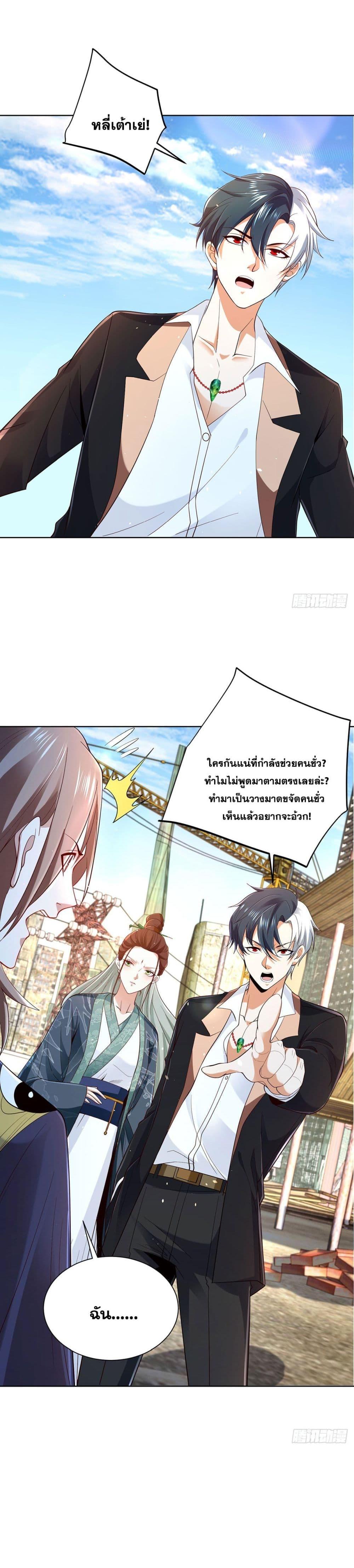Manga-lc-com อ่านมังงะ อ่านการ์ตูน ออนไลน์ ฟรี Sorry, I’m A Villain ตอนที่ 1 2 3 4 5 6 7 8 9 10 11 12 13 14 ฟรี ไม่มีโฆษณา Manga-lc - อ่าน มังงะ อ่าน การ์ตูน ออนไลน์ อ่านมังงะ ฟรี