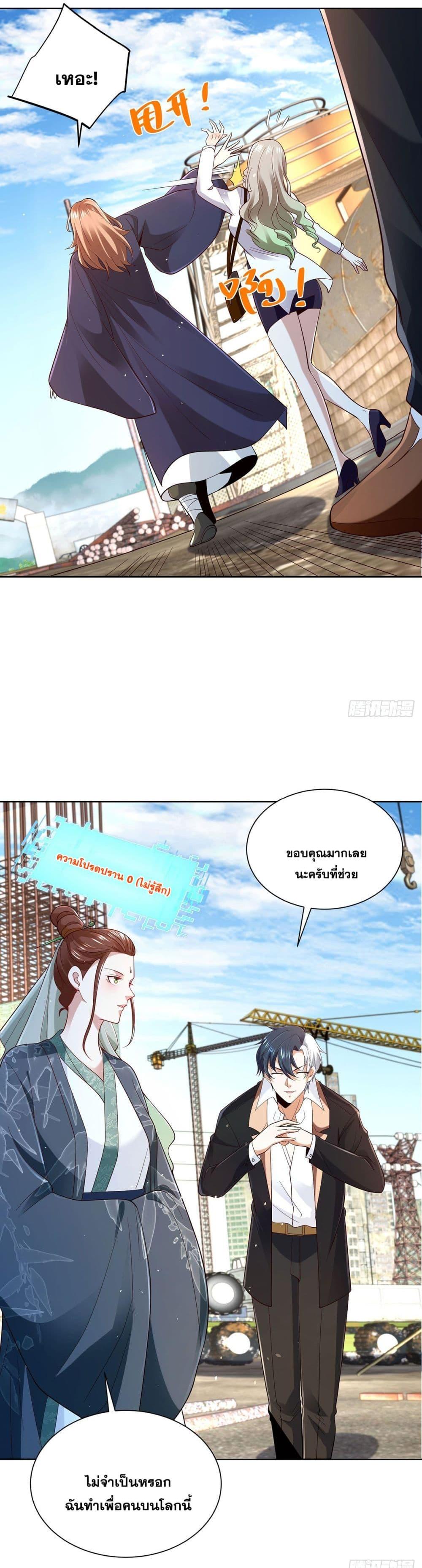 Manga-lc-com อ่านมังงะ อ่านการ์ตูน ออนไลน์ ฟรี Sorry, I’m A Villain ตอนที่ 1 2 3 4 5 6 7 8 9 10 11 12 13 14 ฟรี ไม่มีโฆษณา Manga-lc - อ่าน มังงะ อ่าน การ์ตูน ออนไลน์ อ่านมังงะ ฟรี