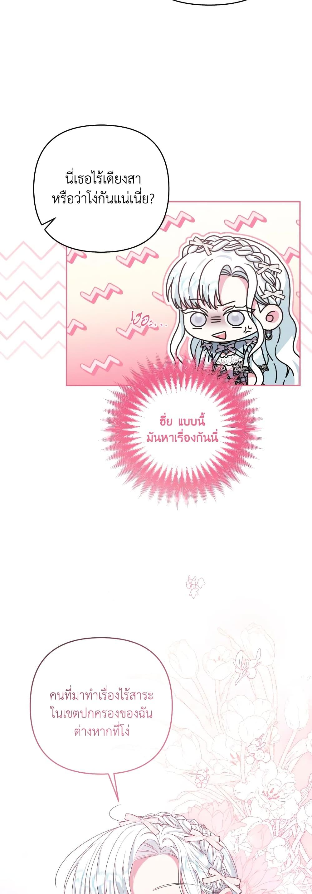 Manga-lc-com อ่านมังงะ อ่านการ์ตูน ออนไลน์ ฟรี She’s the Older Sister of the Obsessive Male Lead ตอนที่ 1 2 3 4 5 6 7 8 9 10 11 12 13 14 ฟรี ไม่มีโฆษณา Manga-lc - อ่าน มังงะ อ่าน การ์ตูน ออนไลน์ อ่านมังงะ ฟรี