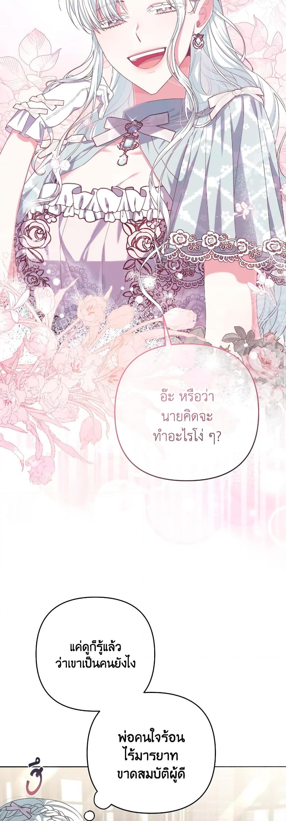 Manga-lc-com อ่านมังงะ อ่านการ์ตูน ออนไลน์ ฟรี She’s the Older Sister of the Obsessive Male Lead ตอนที่ 1 2 3 4 5 6 7 8 9 10 11 12 13 14 ฟรี ไม่มีโฆษณา Manga-lc - อ่าน มังงะ อ่าน การ์ตูน ออนไลน์ อ่านมังงะ ฟรี
