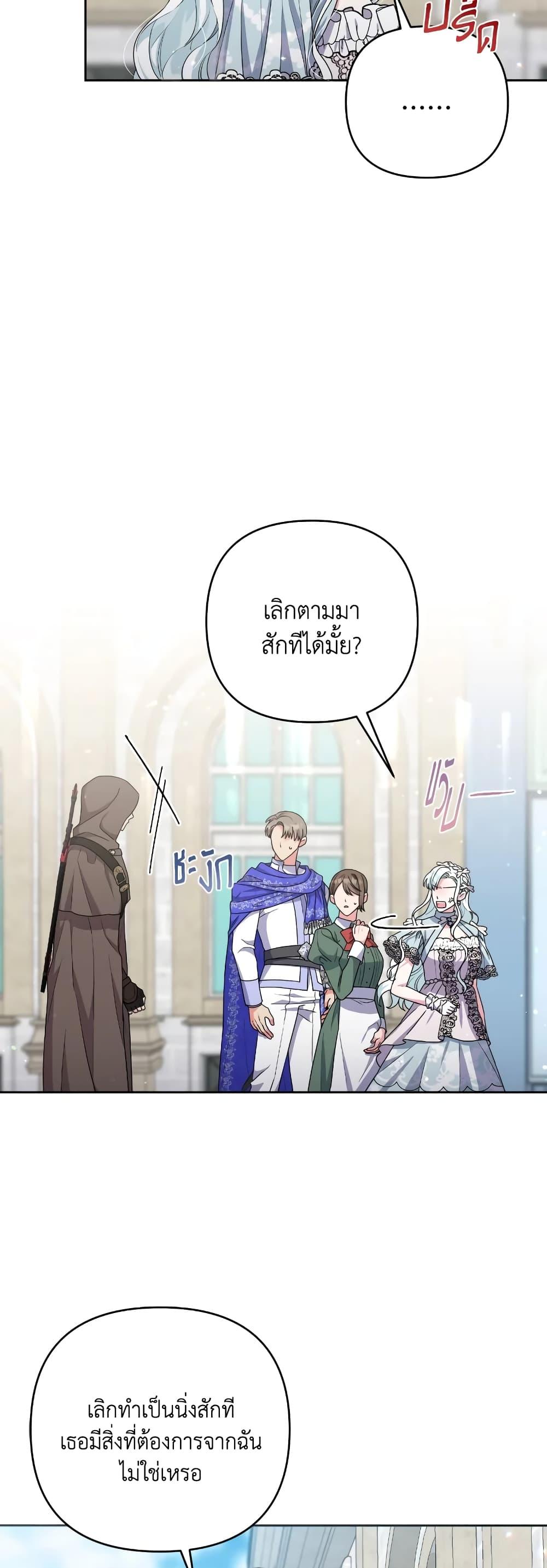 Manga-lc-com อ่านมังงะ อ่านการ์ตูน ออนไลน์ ฟรี She’s the Older Sister of the Obsessive Male Lead ตอนที่ 1 2 3 4 5 6 7 8 9 10 11 12 13 14 ฟรี ไม่มีโฆษณา Manga-lc - อ่าน มังงะ อ่าน การ์ตูน ออนไลน์ อ่านมังงะ ฟรี