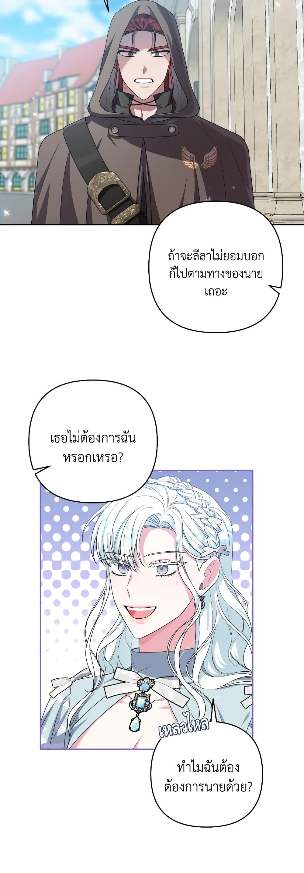 Manga-lc-com อ่านมังงะ อ่านการ์ตูน ออนไลน์ ฟรี She’s the Older Sister of the Obsessive Male Lead ตอนที่ 1 2 3 4 5 6 7 8 9 10 11 12 13 14 ฟรี ไม่มีโฆษณา Manga-lc - อ่าน มังงะ อ่าน การ์ตูน ออนไลน์ อ่านมังงะ ฟรี