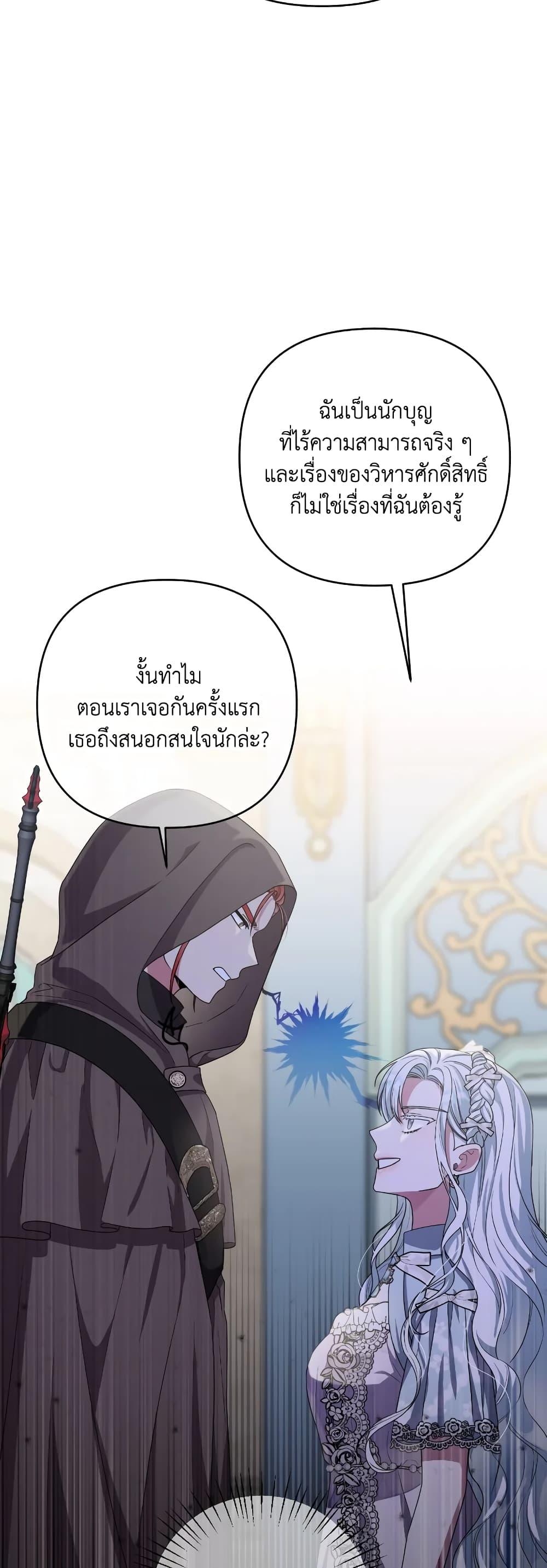 Manga-lc-com อ่านมังงะ อ่านการ์ตูน ออนไลน์ ฟรี She’s the Older Sister of the Obsessive Male Lead ตอนที่ 1 2 3 4 5 6 7 8 9 10 11 12 13 14 ฟรี ไม่มีโฆษณา Manga-lc - อ่าน มังงะ อ่าน การ์ตูน ออนไลน์ อ่านมังงะ ฟรี