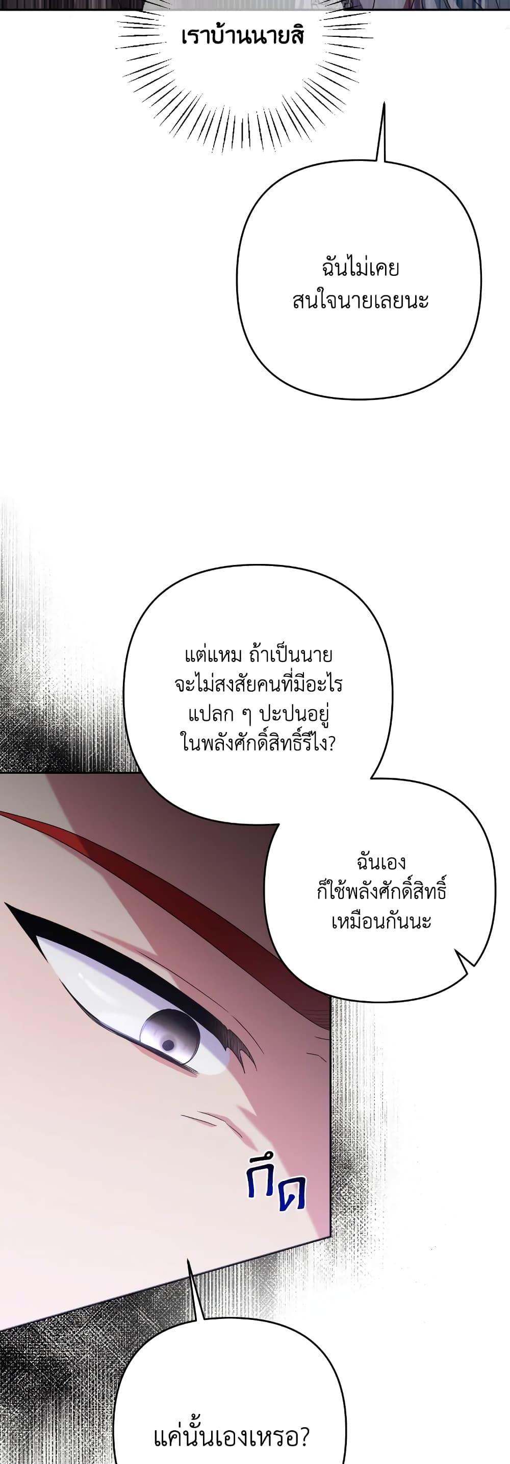 Manga-lc-com อ่านมังงะ อ่านการ์ตูน ออนไลน์ ฟรี She’s the Older Sister of the Obsessive Male Lead ตอนที่ 1 2 3 4 5 6 7 8 9 10 11 12 13 14 ฟรี ไม่มีโฆษณา Manga-lc - อ่าน มังงะ อ่าน การ์ตูน ออนไลน์ อ่านมังงะ ฟรี