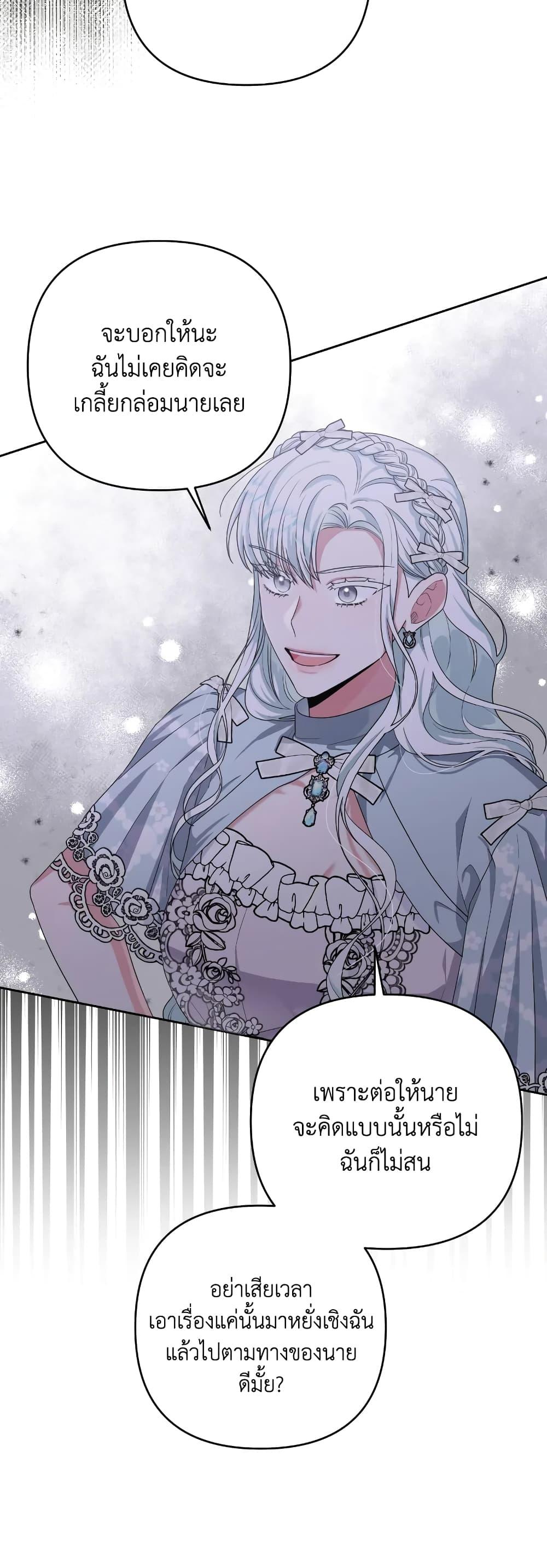 Manga-lc-com อ่านมังงะ อ่านการ์ตูน ออนไลน์ ฟรี She’s the Older Sister of the Obsessive Male Lead ตอนที่ 1 2 3 4 5 6 7 8 9 10 11 12 13 14 ฟรี ไม่มีโฆษณา Manga-lc - อ่าน มังงะ อ่าน การ์ตูน ออนไลน์ อ่านมังงะ ฟรี