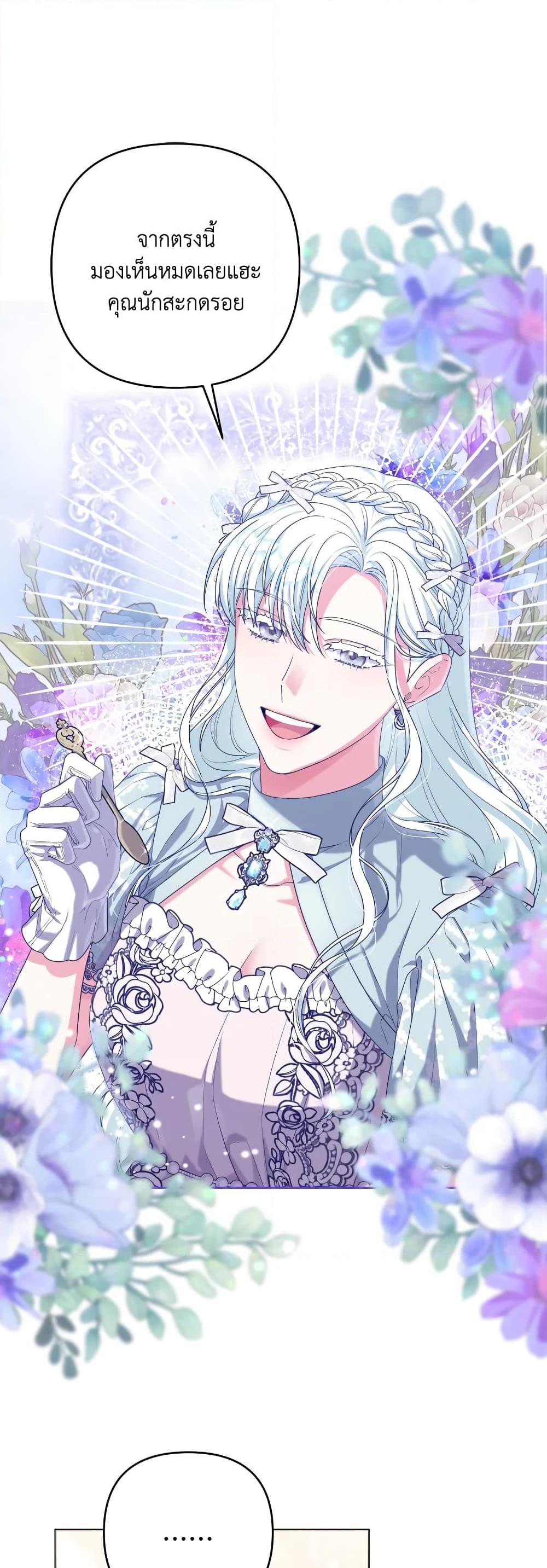 Manga-lc-com อ่านมังงะ อ่านการ์ตูน ออนไลน์ ฟรี She’s the Older Sister of the Obsessive Male Lead ตอนที่ 1 2 3 4 5 6 7 8 9 10 11 12 13 14 ฟรี ไม่มีโฆษณา Manga-lc - อ่าน มังงะ อ่าน การ์ตูน ออนไลน์ อ่านมังงะ ฟรี