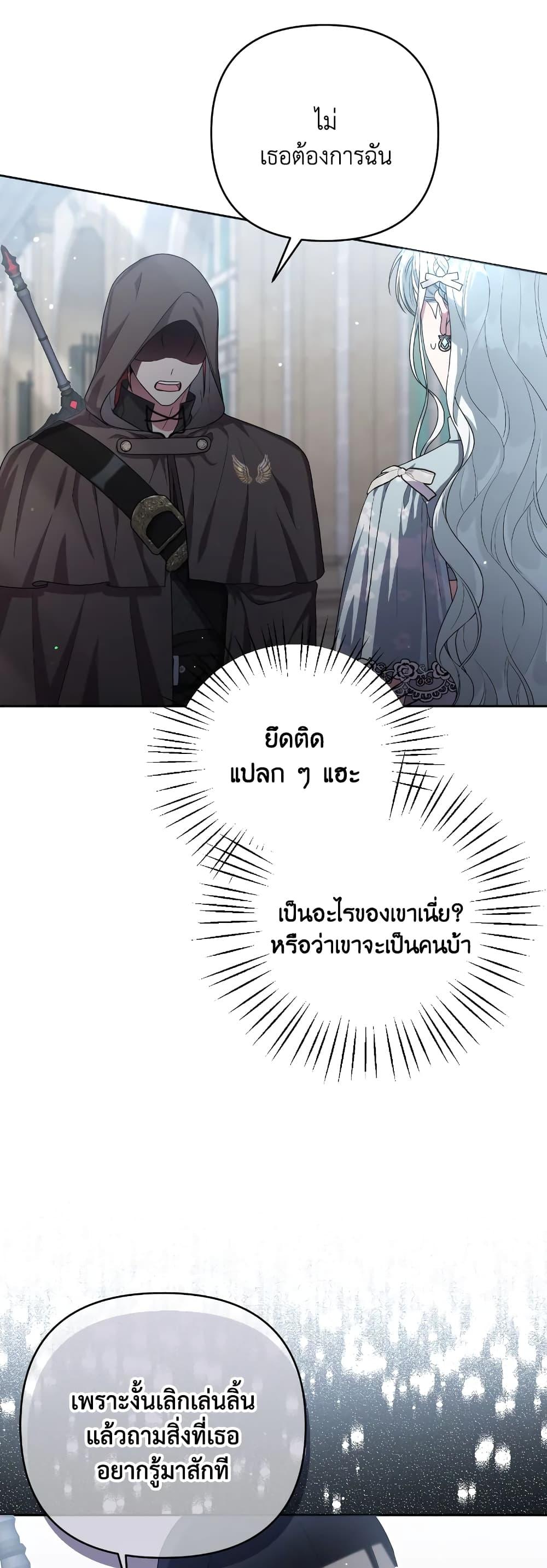 Manga-lc-com อ่านมังงะ อ่านการ์ตูน ออนไลน์ ฟรี She’s the Older Sister of the Obsessive Male Lead ตอนที่ 1 2 3 4 5 6 7 8 9 10 11 12 13 14 ฟรี ไม่มีโฆษณา Manga-lc - อ่าน มังงะ อ่าน การ์ตูน ออนไลน์ อ่านมังงะ ฟรี