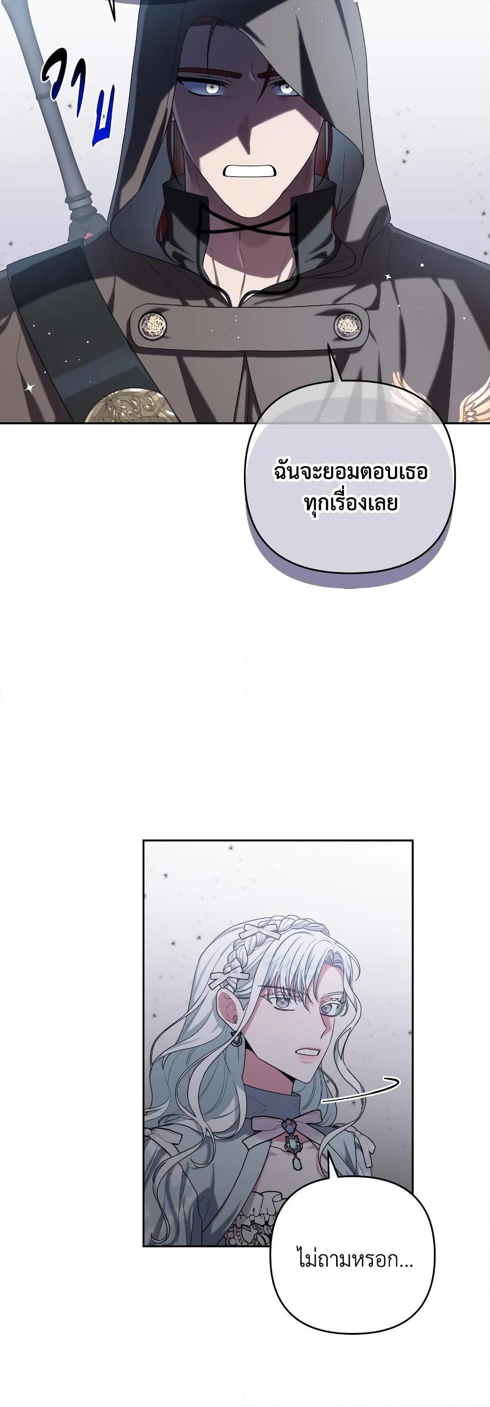 Manga-lc-com อ่านมังงะ อ่านการ์ตูน ออนไลน์ ฟรี She’s the Older Sister of the Obsessive Male Lead ตอนที่ 1 2 3 4 5 6 7 8 9 10 11 12 13 14 ฟรี ไม่มีโฆษณา Manga-lc - อ่าน มังงะ อ่าน การ์ตูน ออนไลน์ อ่านมังงะ ฟรี