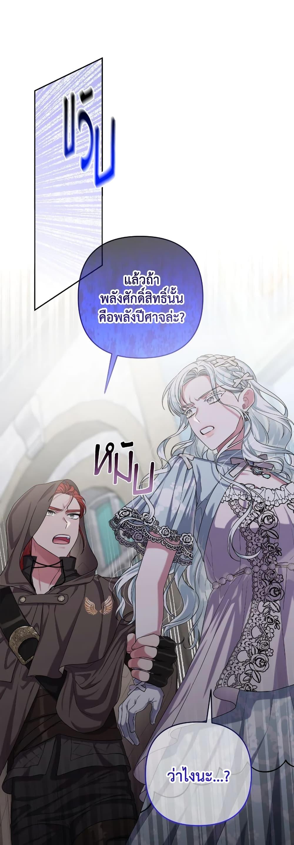 Manga-lc-com อ่านมังงะ อ่านการ์ตูน ออนไลน์ ฟรี She’s the Older Sister of the Obsessive Male Lead ตอนที่ 1 2 3 4 5 6 7 8 9 10 11 12 13 14 ฟรี ไม่มีโฆษณา Manga-lc - อ่าน มังงะ อ่าน การ์ตูน ออนไลน์ อ่านมังงะ ฟรี