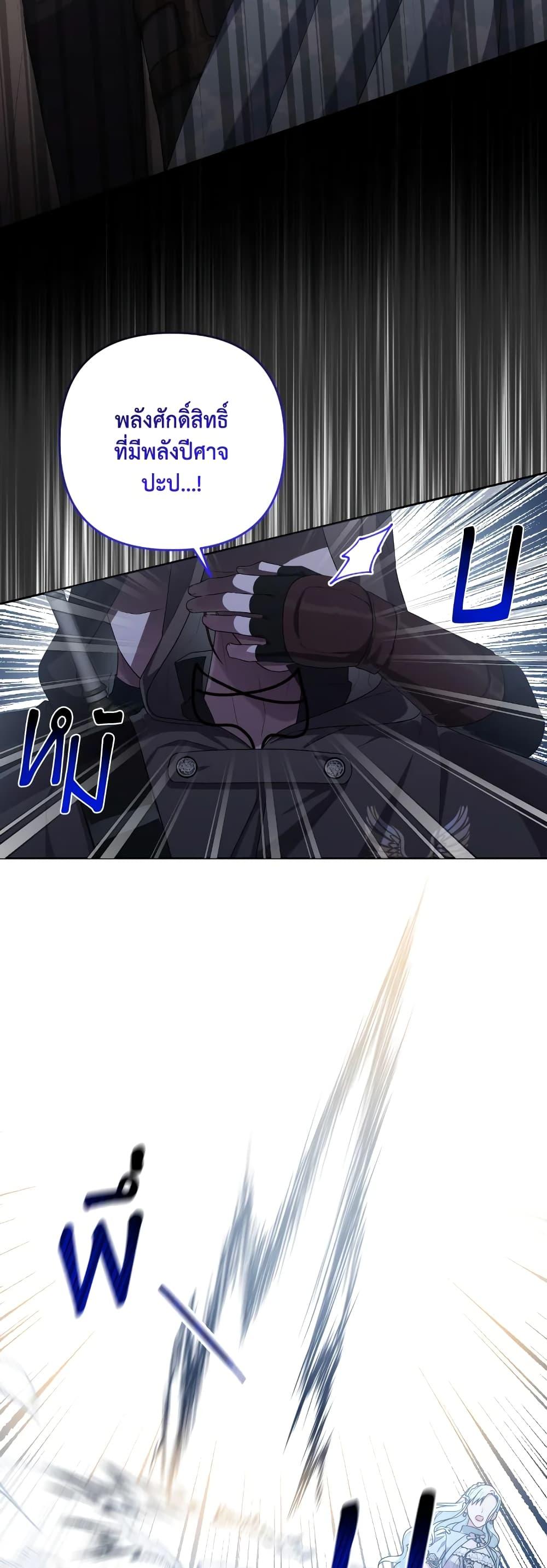Manga-lc-com อ่านมังงะ อ่านการ์ตูน ออนไลน์ ฟรี She’s the Older Sister of the Obsessive Male Lead ตอนที่ 1 2 3 4 5 6 7 8 9 10 11 12 13 14 ฟรี ไม่มีโฆษณา Manga-lc - อ่าน มังงะ อ่าน การ์ตูน ออนไลน์ อ่านมังงะ ฟรี